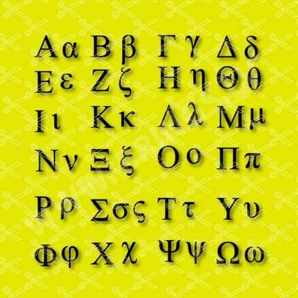 Greek Letters svg